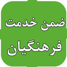 نمونه سوال  دوره آموزشی  «كمك های اولیه و فوریت های پزشكی ـ امدادی»